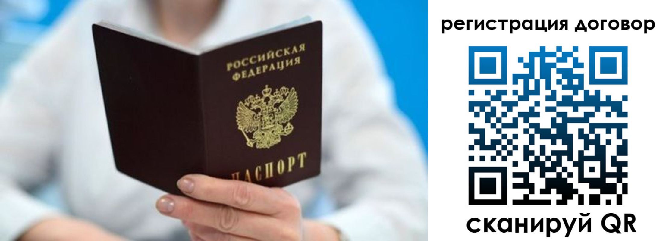 прописка для военкомата в Тереке